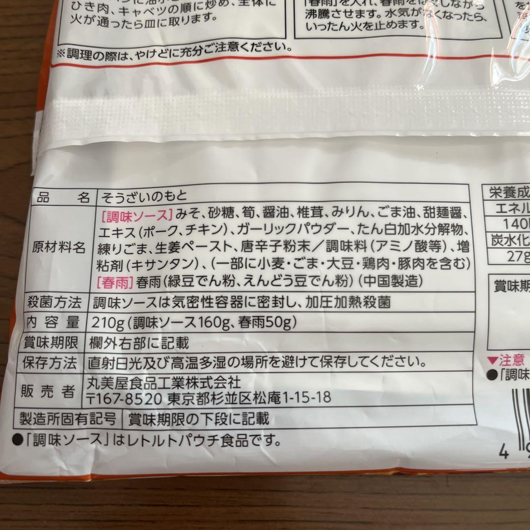 バレンタインにはチョコに願いを