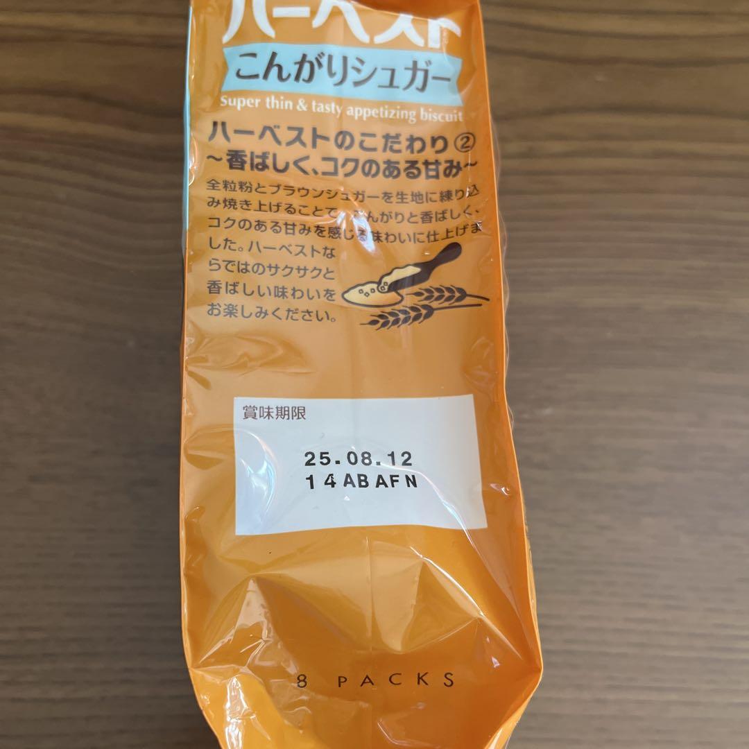 バレンタインにはチョコに願いを