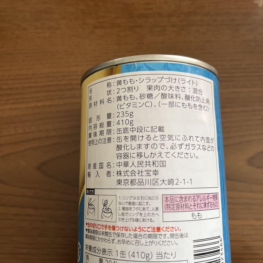 バレンタインにはチョコに願いを