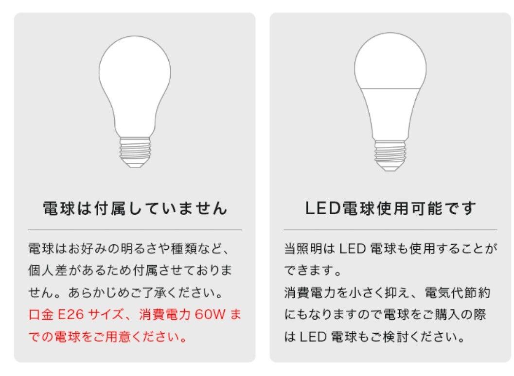 フロアライト　スタンドライト