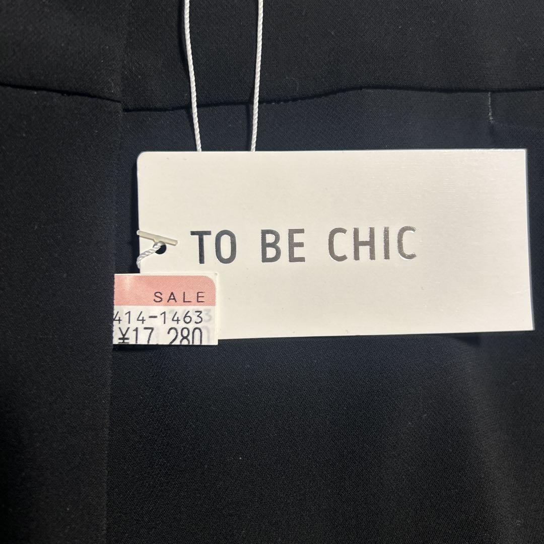 TO BE CHIC 裾フリルパンツ