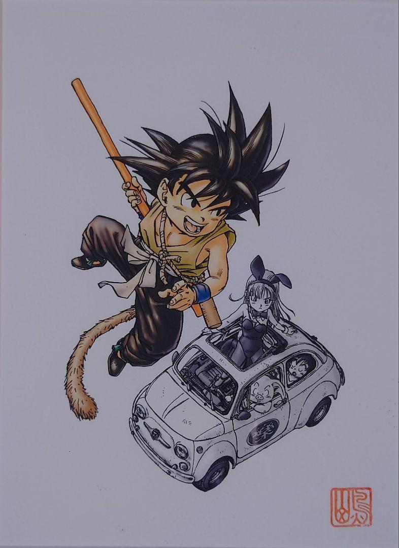 鳥山明 複製原画「ドラゴンボール 完全版」1