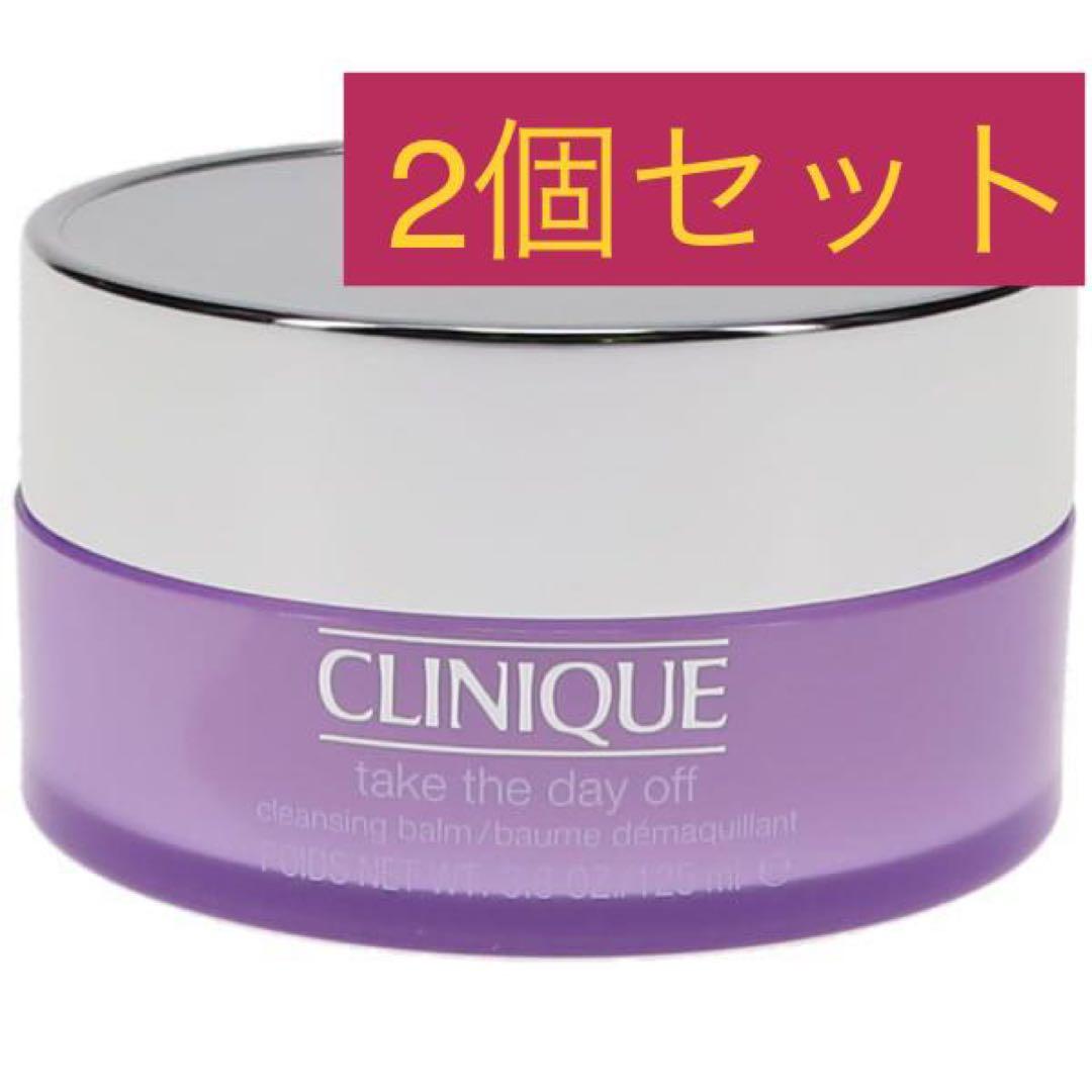初回限定】 クリニーク テイク ザ デイオフ クレンジング バーム 125ml