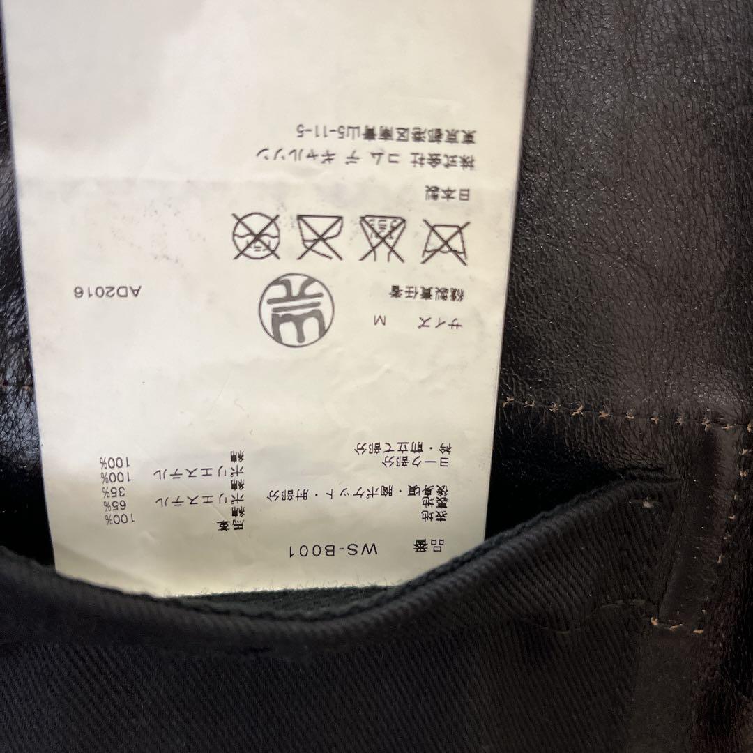 HOT爆買い ジュンヤワタナベ 馬の皮 ジャケット raALB-m57174974323 2022人気