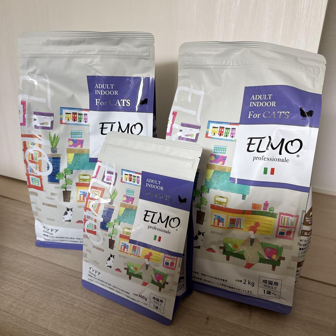 ELMO 室内猫用ドライフード 2kg 4袋　400g 1袋 ELMO 室内猫用ドライフード - メルカリ