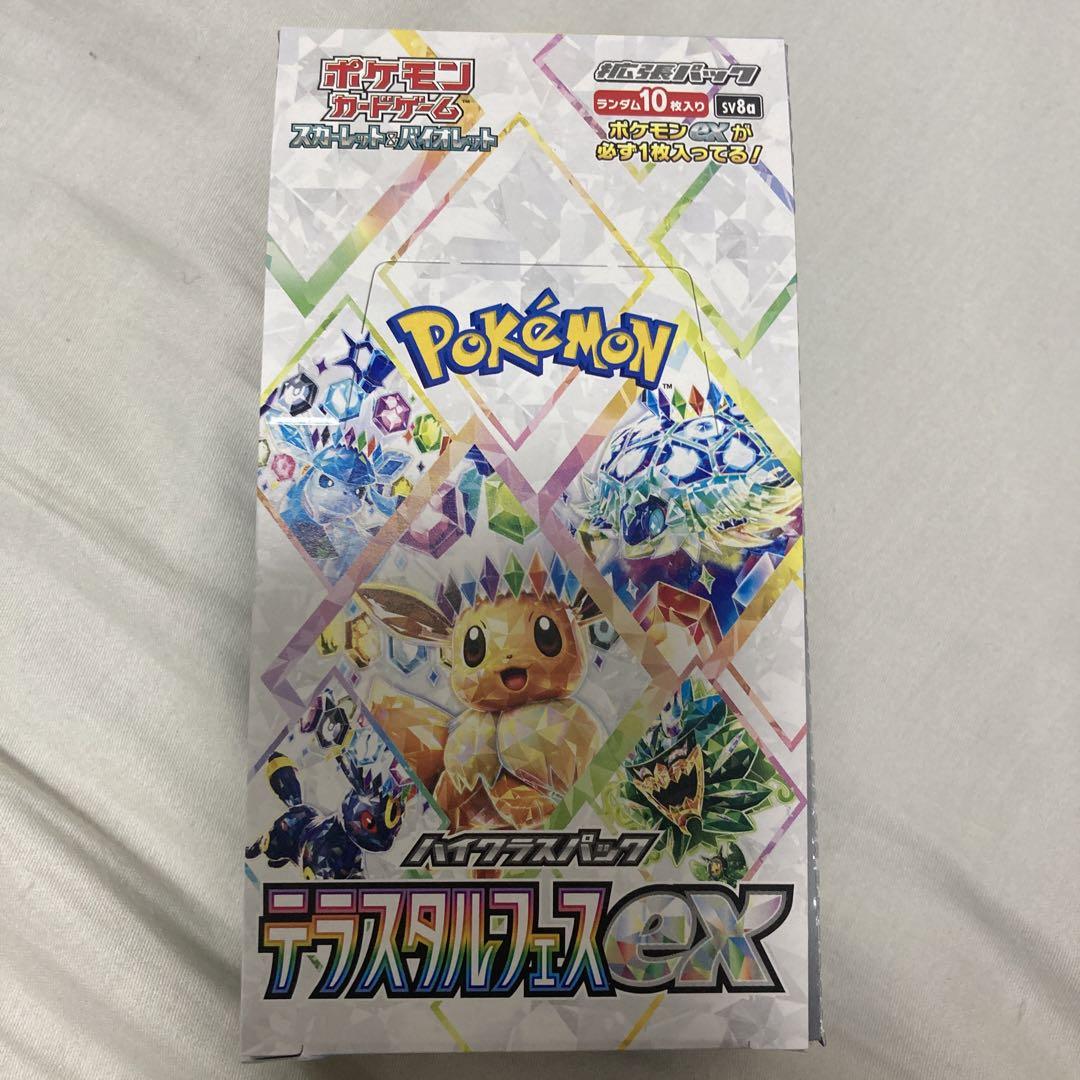 ゲンガー SR PSA10 ゲンガーex