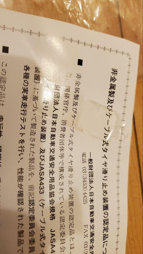 美品・試着のみ】QE14/バイアスロン クイックイージー(非金属