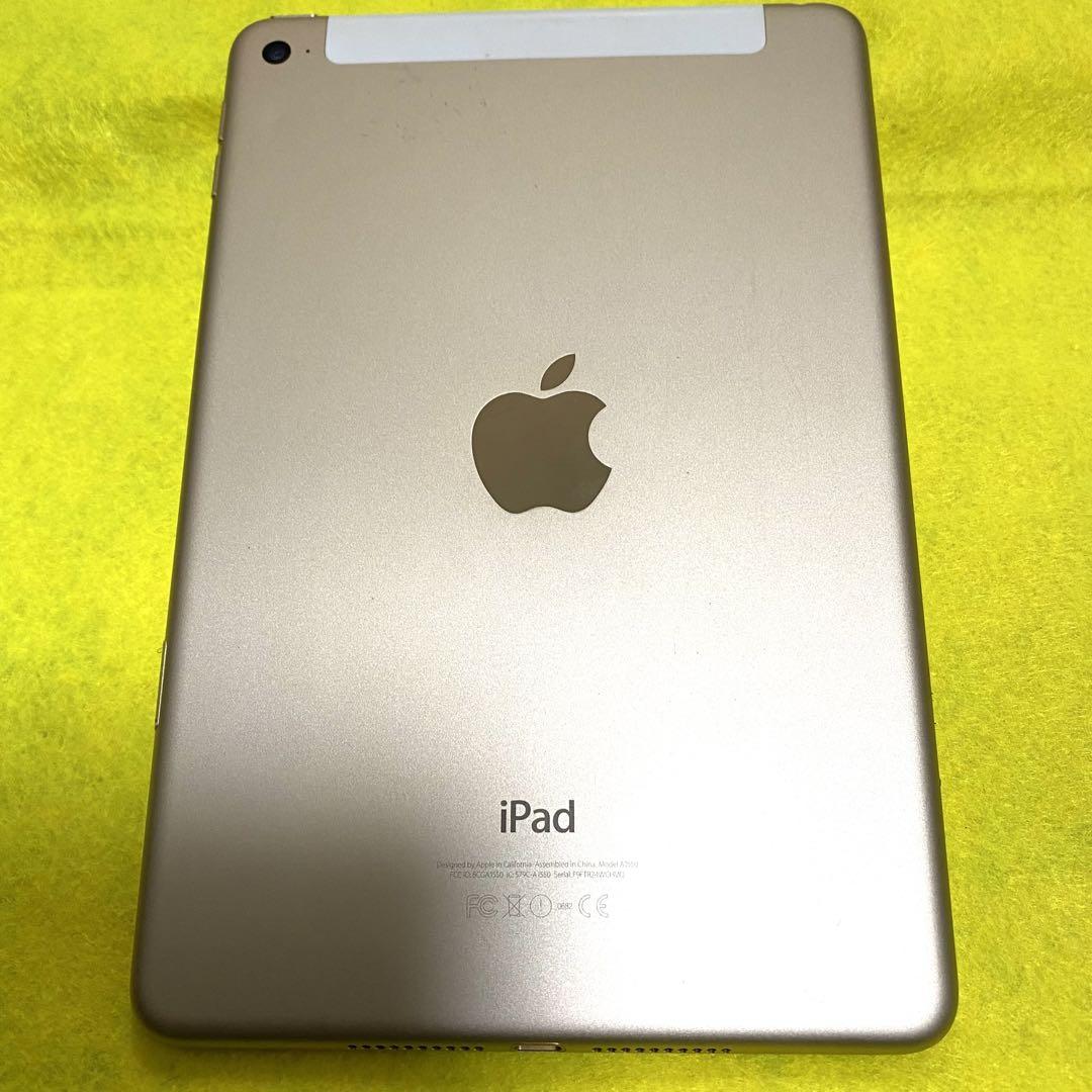 【値下げ】iPad mini4 128gb Wi-Fi+Cellular