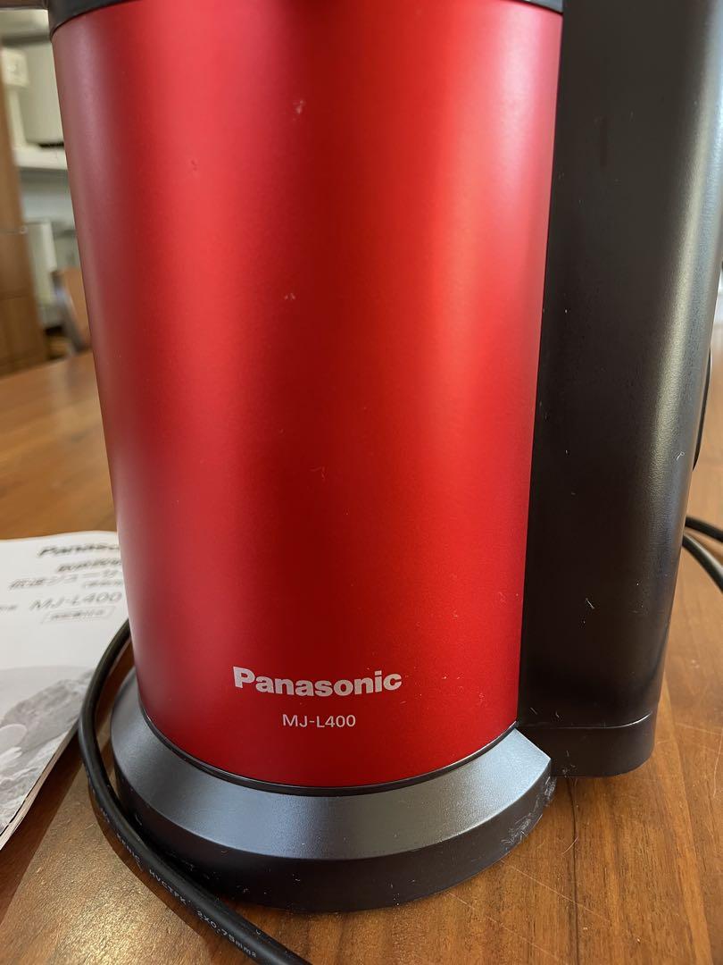 Panasonic 低速ジューサー 美品