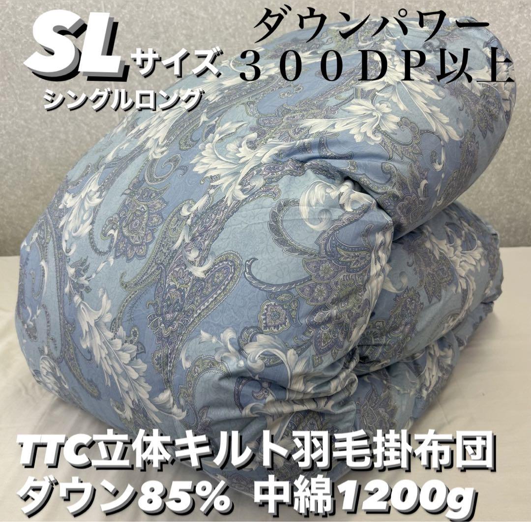 新品 姫ちゃんのリボン 敷きパッド 枕 3点セット シーツ・カバー