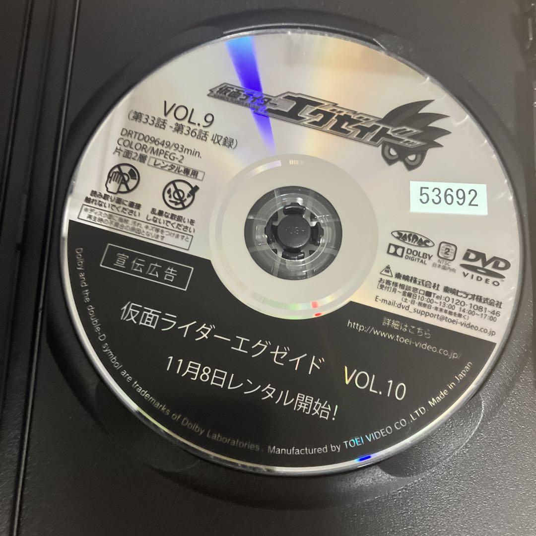 仮面ライダーエグゼイド no.9 レンタル落ちDVD ※ケース交換済み