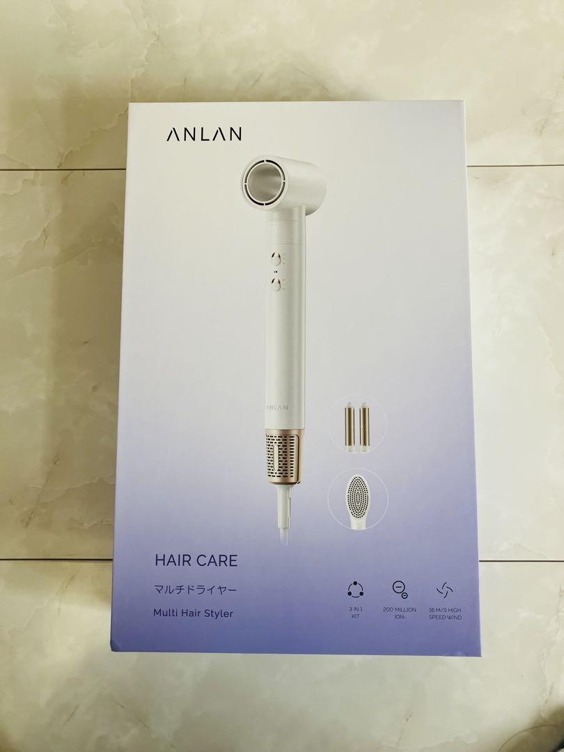 ANLAN マルチドライヤー 1台3役 3way