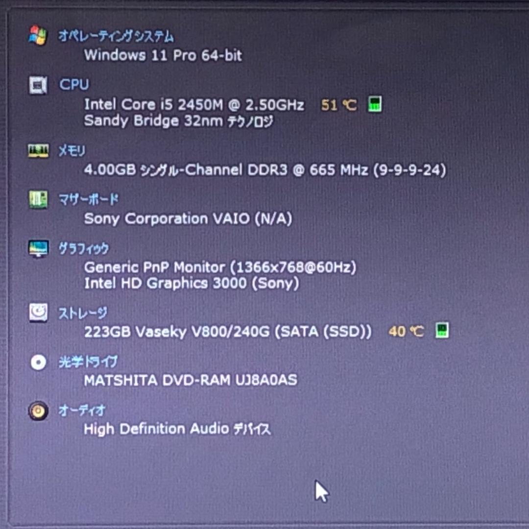 大得価豊富な SSD240GB ホワイト ノートパソコン aEJIl-m57179157262 webカメラ Office2019 2022正規品
