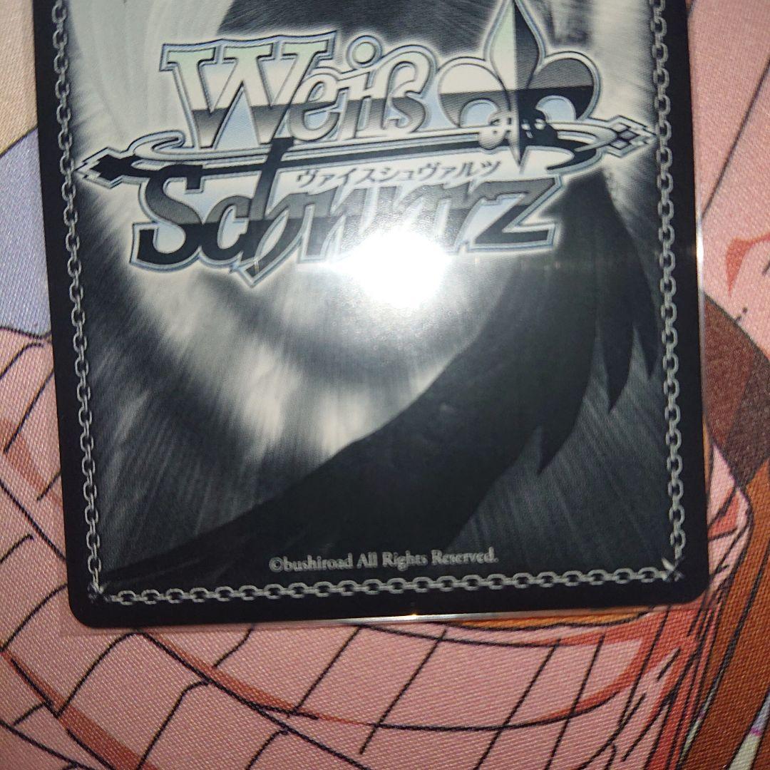 ヴァイス バーミャチ メルクーリヤ SP サイン