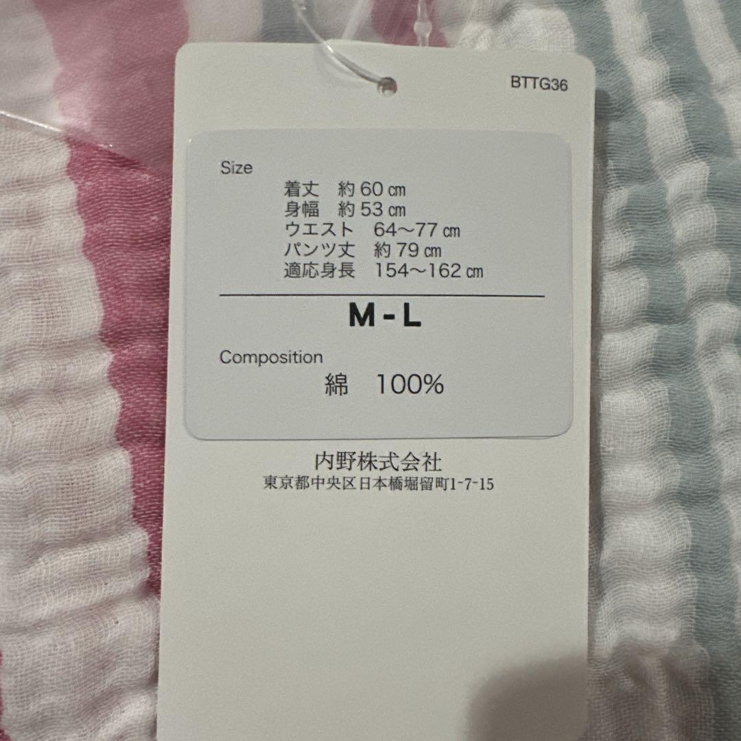 ANA✖️uchino ガーゼ ウエア上下セット