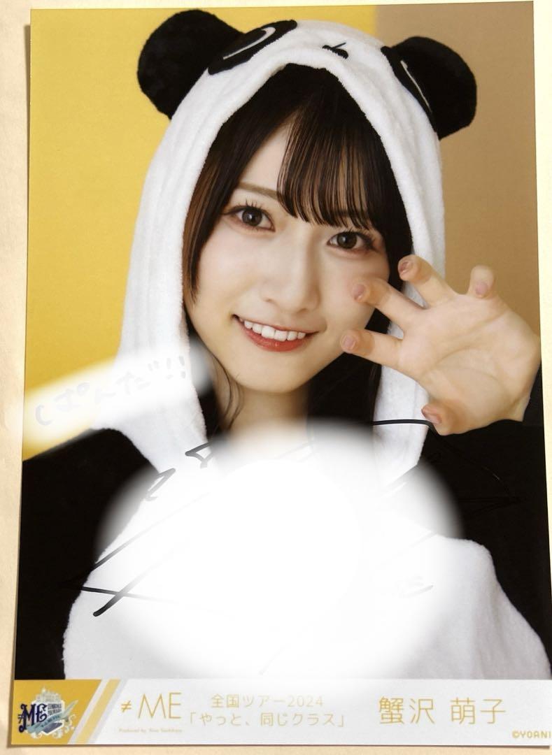 Amazon.co.jp: 蟹沢萌子 生写真 直筆 ≠ME ノイミー : おもちゃ Amazon.co.jp: 蟹沢萌子 生写真 直筆 ≠ME ノイミー : おもちゃ
