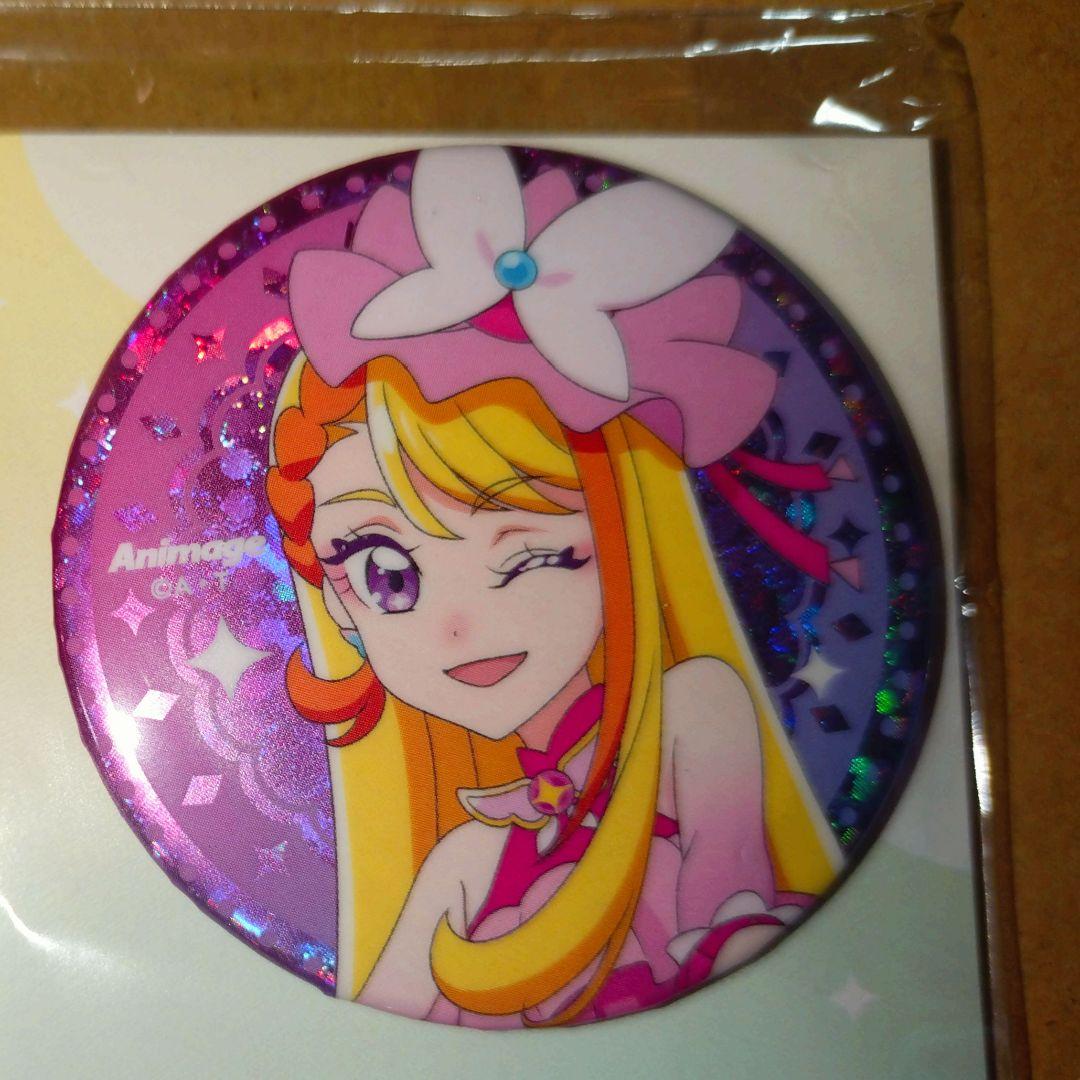 オンライン ショップ 安いゲーム・おもちゃ・グッズ - ひろがるスカイ