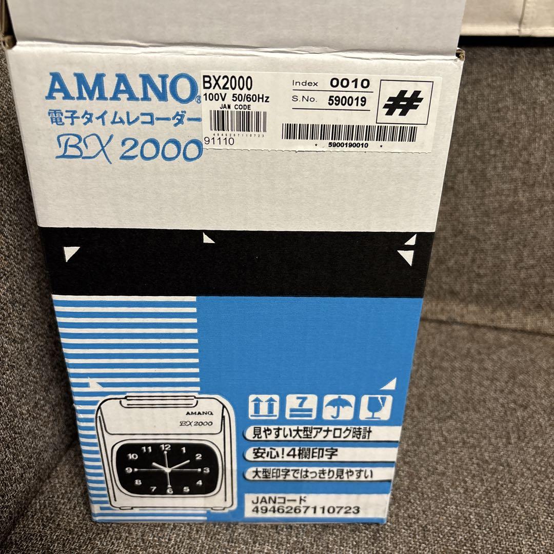 業務用　AMANO アマノ タイムカード タイムレコーダー BX2000