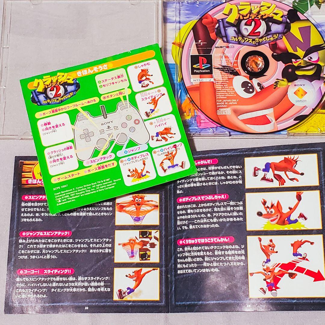 PS1 ソフトまとめ売り まぎらわしい