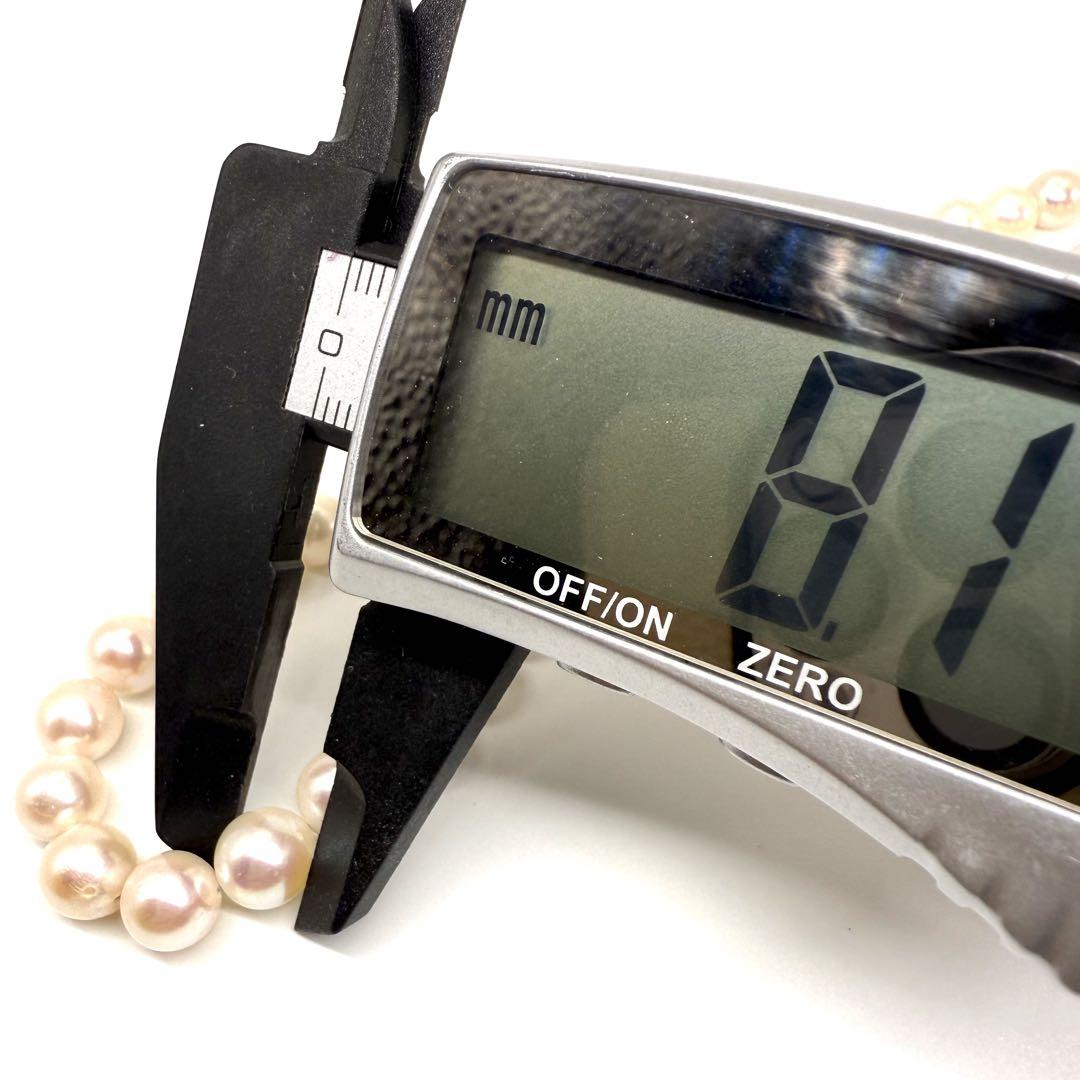 8.1mm～6.6mm