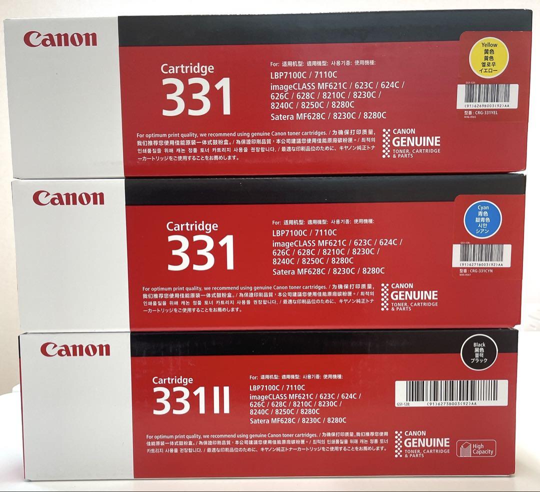 キヤノントナーカートリッジ331 3本セット　未使用 楽天市場】canon331トナーカートリッジの通販
