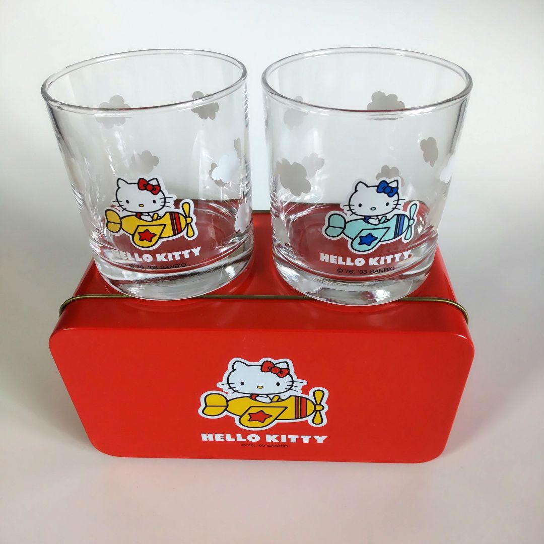 ハローキティ 缶入りWグラス 飛行機柄 非売品 新品 レア - メルカリ