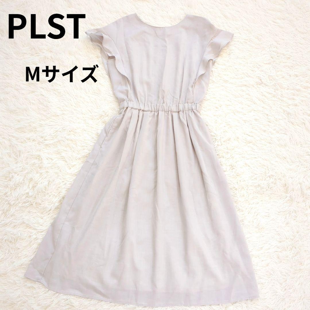 美品✨️プラステ　リネンライクポリバックボタンワンピース　ライトグレー　袖フリル
