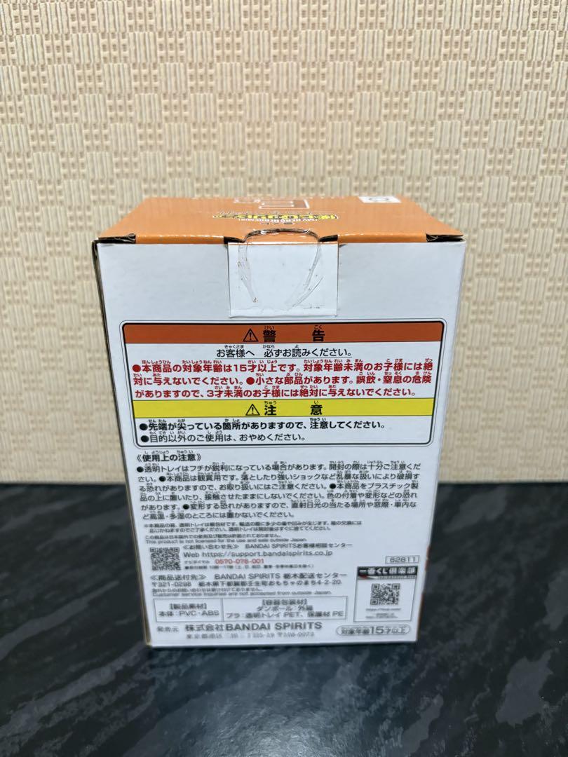 一番くじ 僕のヒーローアカデミア 二人のあこがれ E賞 爆豪勝己 フィギュア