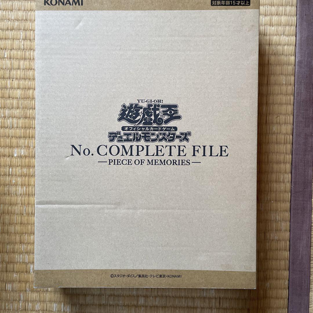 限定SALEHOT 遊戯王 ナンバーズコンプリートファイル 未開封 42SBp