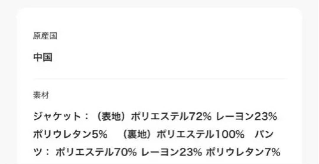 ベルスリーブ　おしゃれノーカラージャケット　オフホワイト　フォーマル