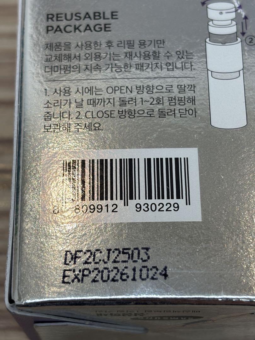DERMAFIRM ダーマファーム　スージング リペア　４点セット　CA