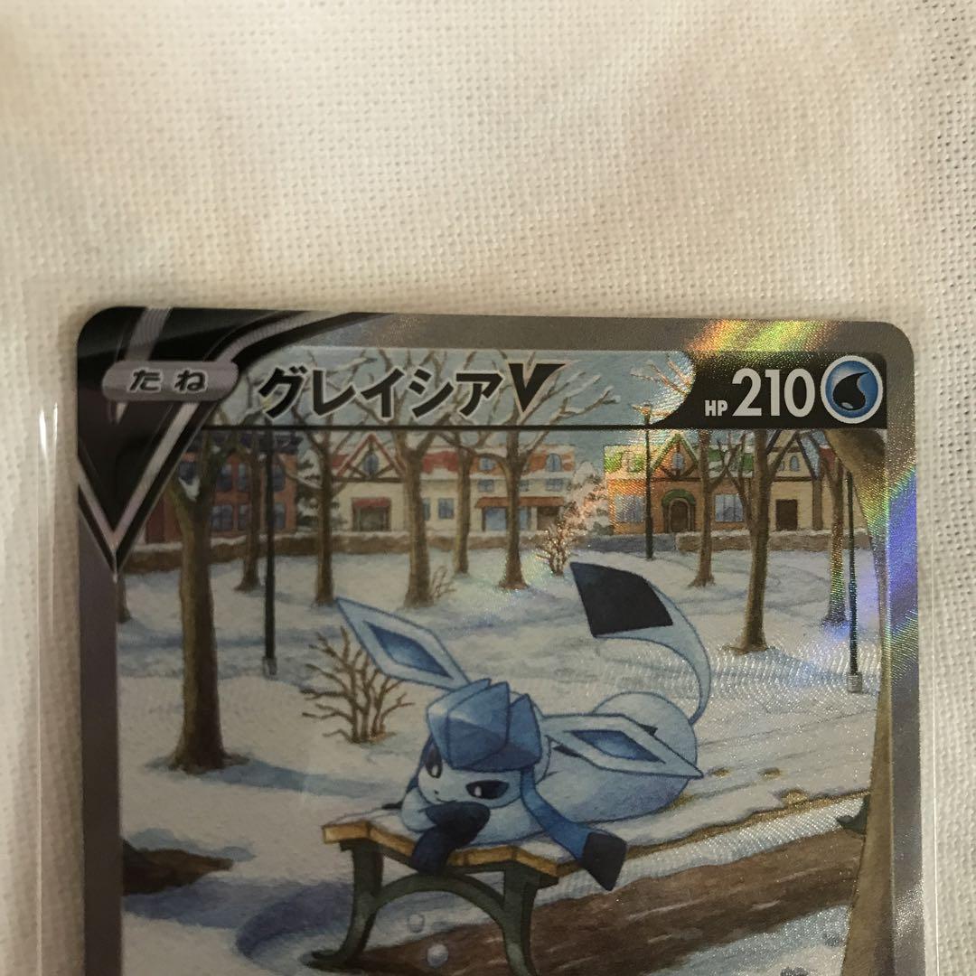 ポケモンカード グレイシアv (SA){077/069}[S6a