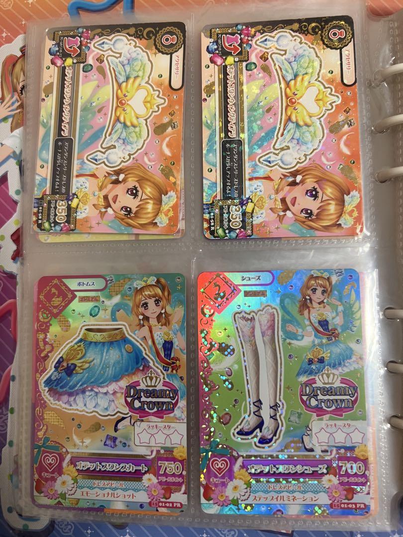 【美品】アイカツ オデットスワンコーデ アイカツ オデットスワンコーデ 大空あかり｜Yahoo!フリマ（旧