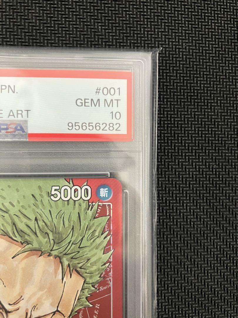 ワンピースカード ロロノア・ゾロ リーダーパラレル PSA10