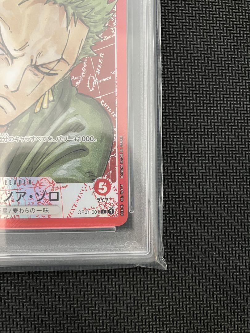 ワンピースカード ロロノア・ゾロ リーダーパラレル PSA10