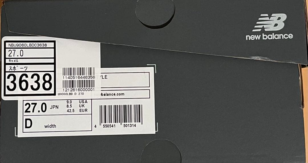 【未使用に近い】ニューバランスU9060 LBD、ベージュ、27.0cm 【未使用に近い】ニューバランスU9060 LBD、ベージュ、27.0cm