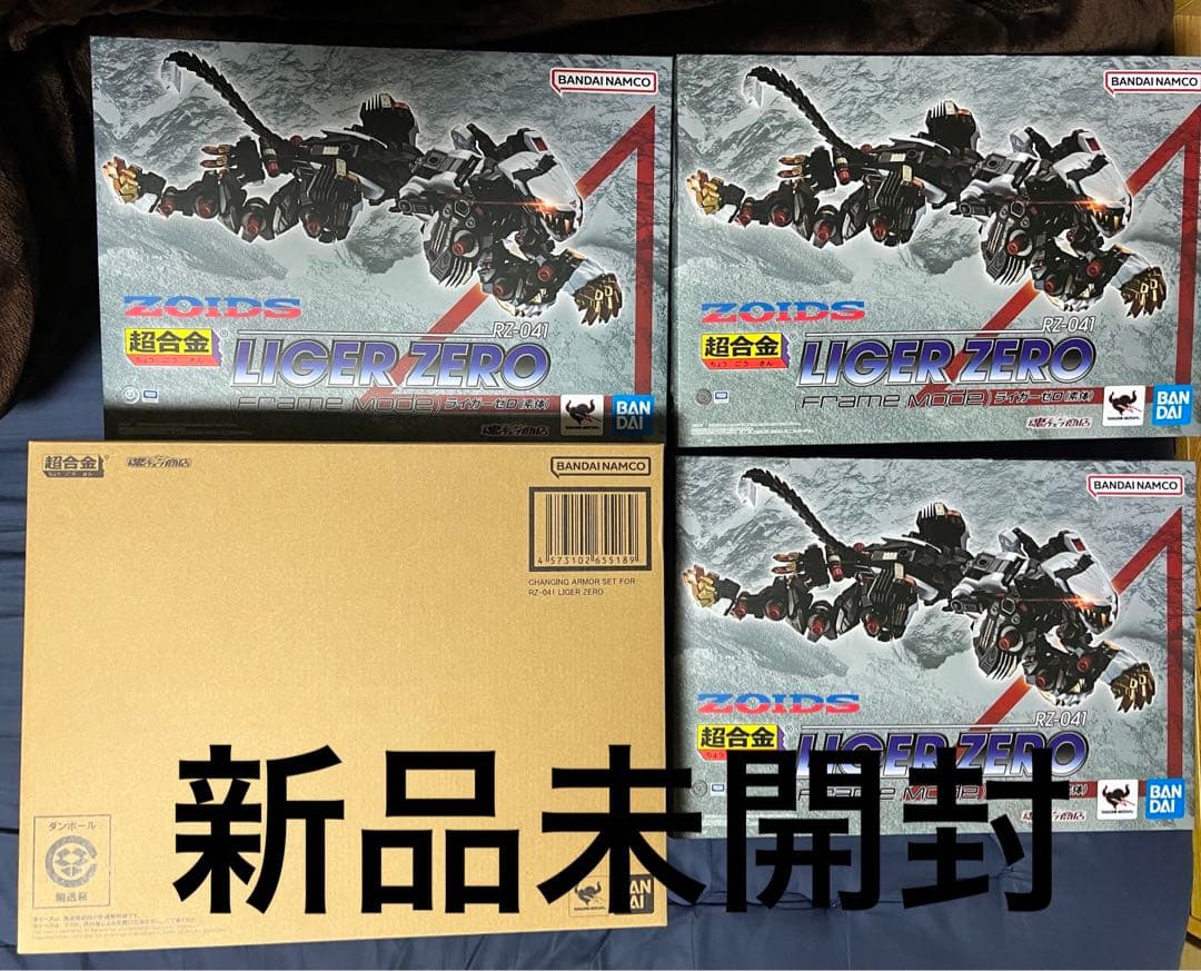 超合金 ライガーゼロ 素体3体、チェンジングアーマーセット