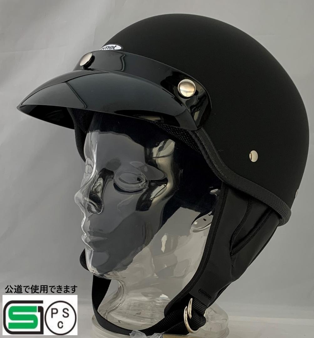 一部予約 半キャップヘルメット ビンテージ ロカビリーヘルメット ブラック バイザー付き www.anavara.com 一部予約 半キャップヘルメット ビンテージ ロカビリーヘルメット ブラック バイザー付き www.anavara.com