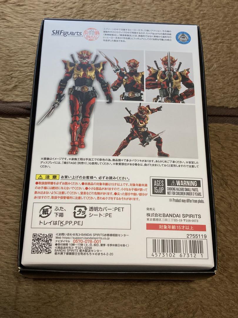 真骨彫　仮面ライダー響鬼　装甲響鬼