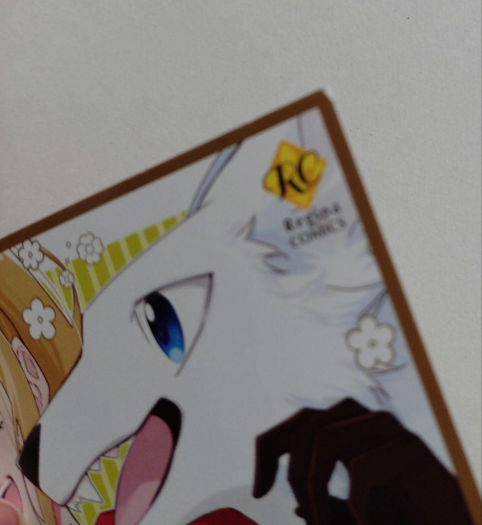 レジーナコミックス 非売品 複製ミニ色紙 19枚セット 希少【状態