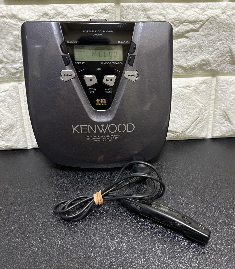 KENWOOD ポータブル CD プレーヤー DPC -971 動作品　中古良品
