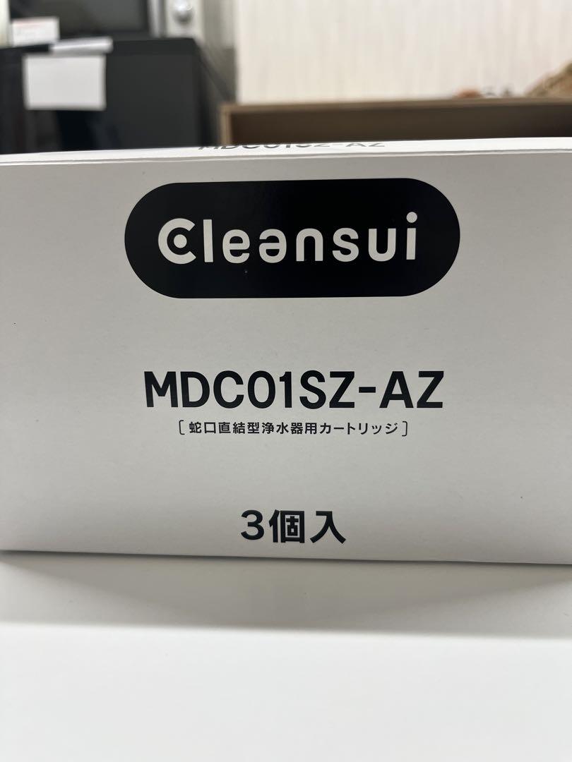 エコロ ルルドの恵み 水素水生成カートリッジ 3個セット