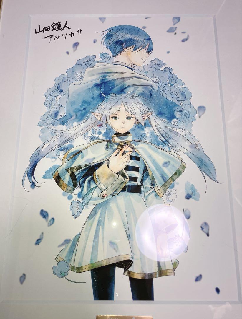 葬送のフリーレン　サイン入り　複製原画　蒼月草　A4