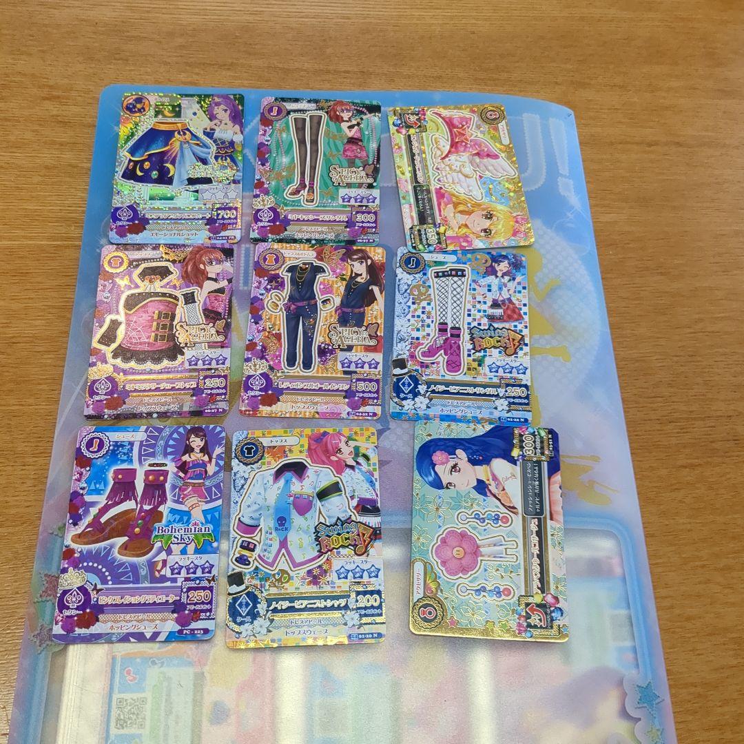最終価格　アイカツカード　約113枚 アイカツカード 8枚セット｜Yahoo!フリマ（旧PayPayフリマ）