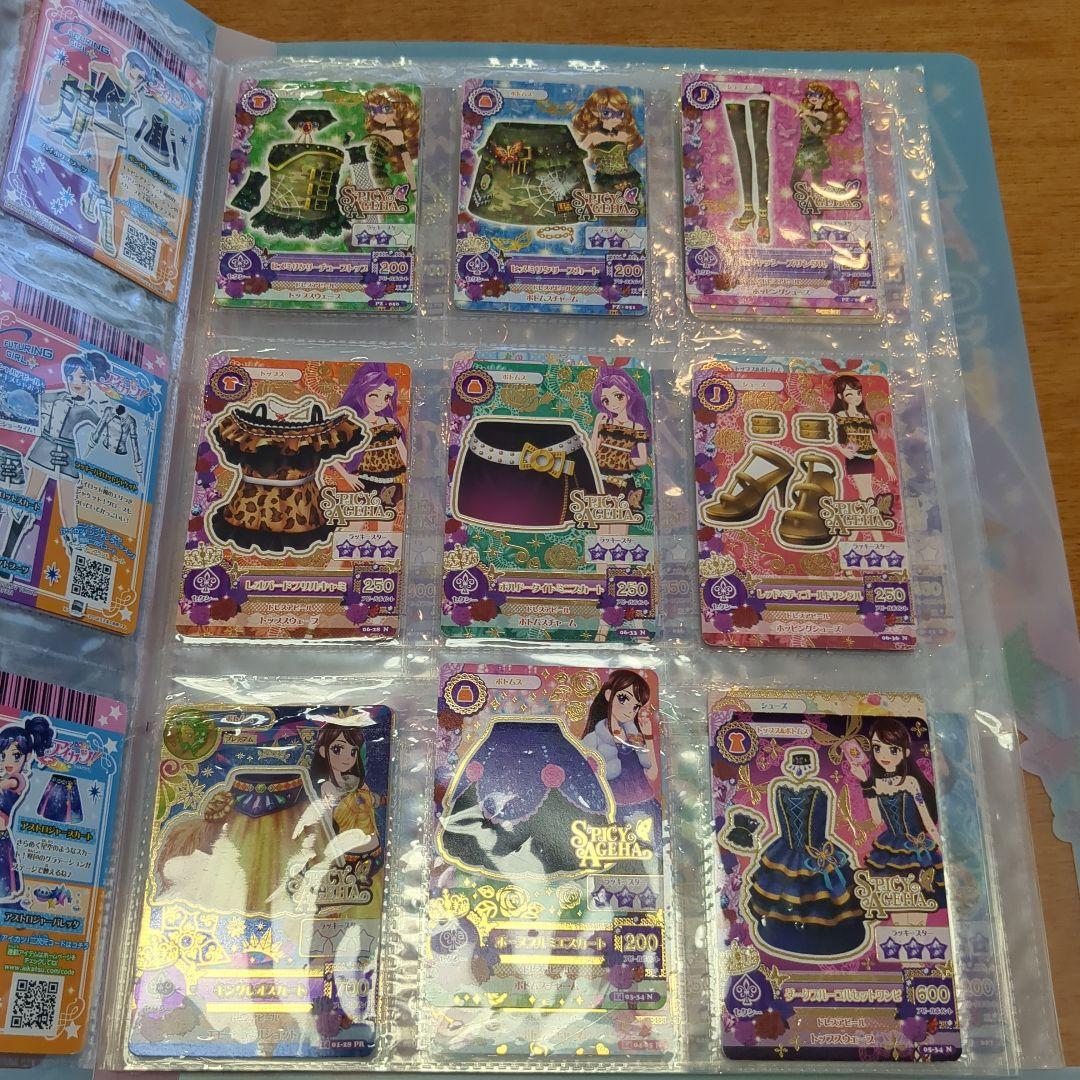 最終価格　アイカツカード　約113枚 アイカツカード 8枚セット｜Yahoo!フリマ（旧PayPayフリマ）