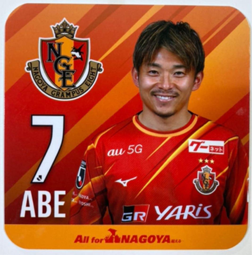 22 名古屋グランパスファンクラブ特典 おまけ メルカリ 22 名古屋グランパスファンクラブ特典 おまけ メルカリ