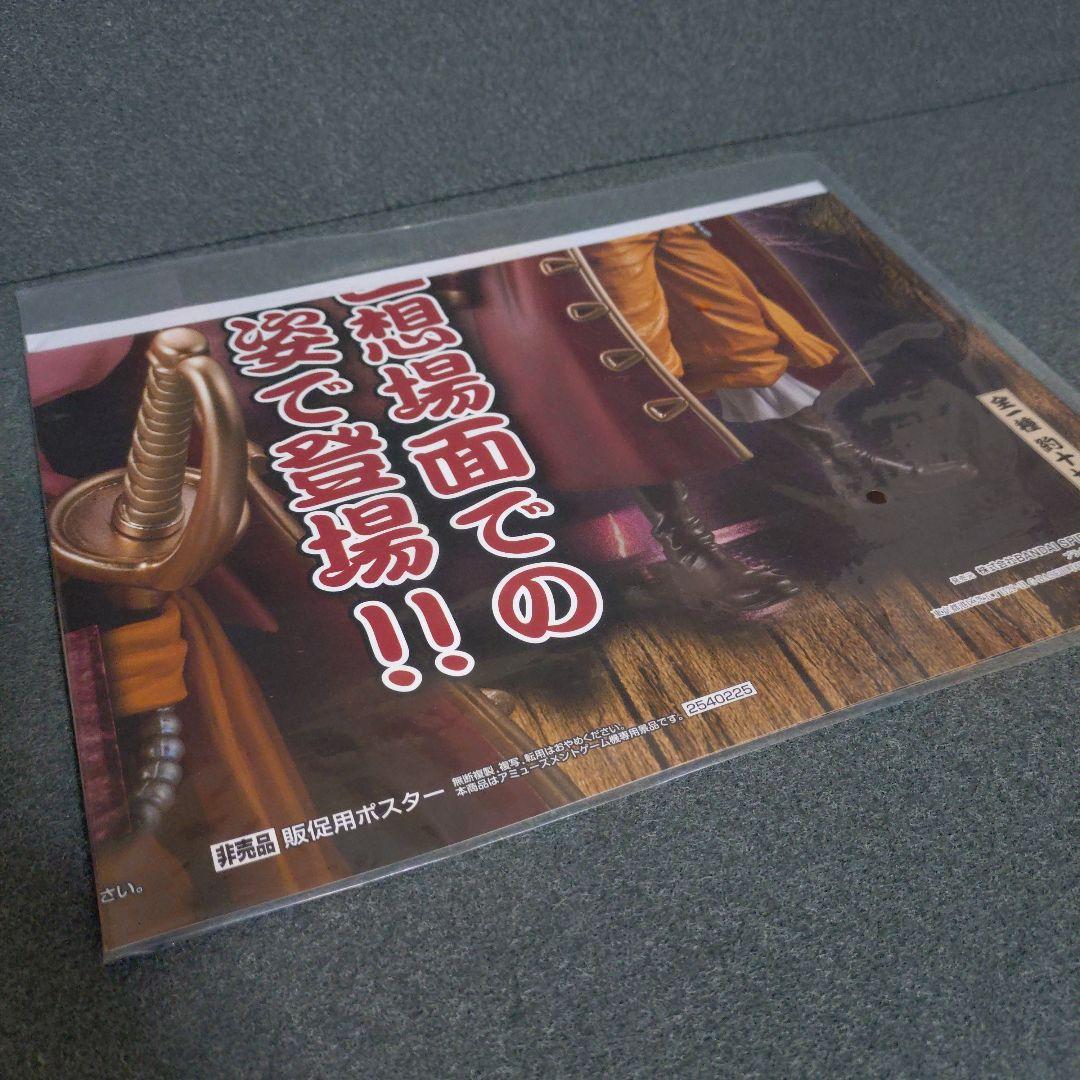 ワンピース