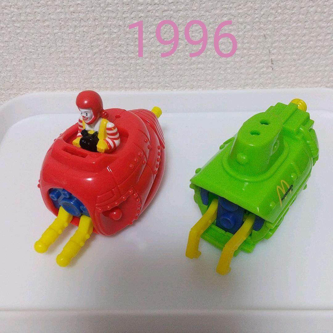 ハッピーセット ハッピーセット（1996）潜水艦2点セット - メルカリ