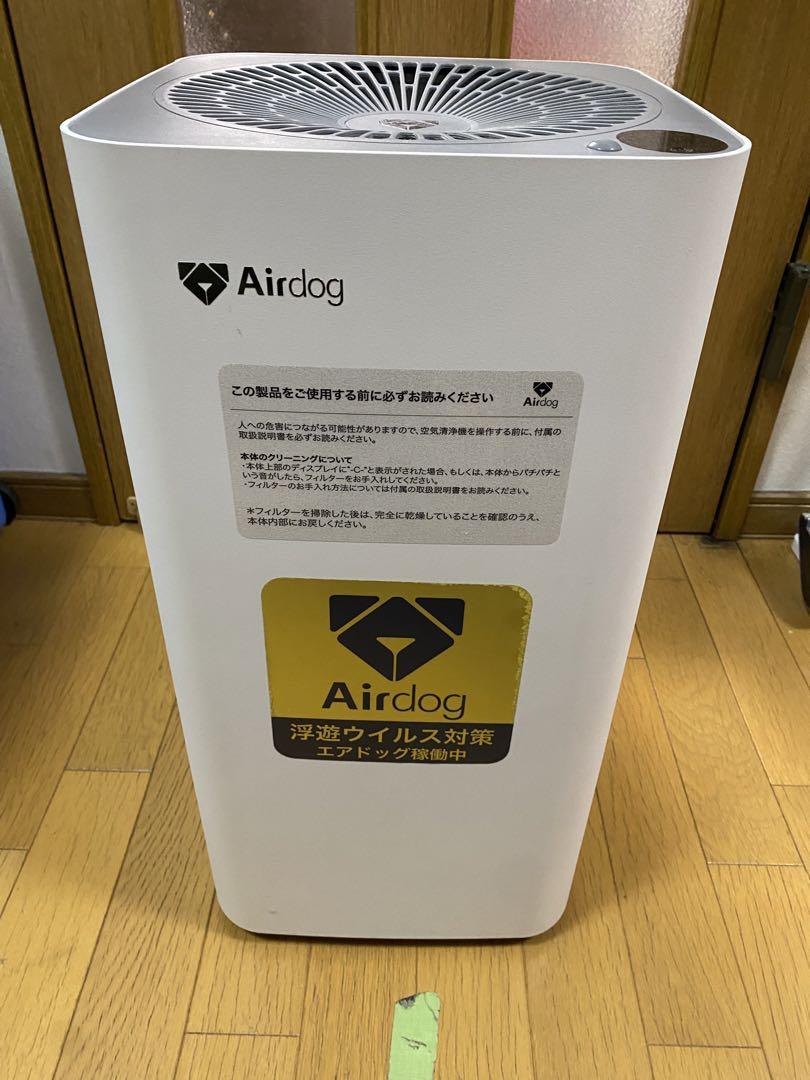 空気清浄機・イオン発生器 Air dog X3s Amazon | Airdog X3s | エアドッグ | 空気清浄機用フィルタ 通販