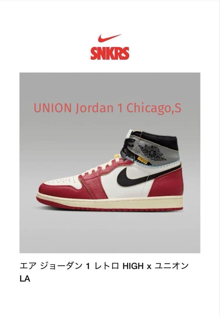靴 UNION Jordan 1 Chicago Shadow 27cm